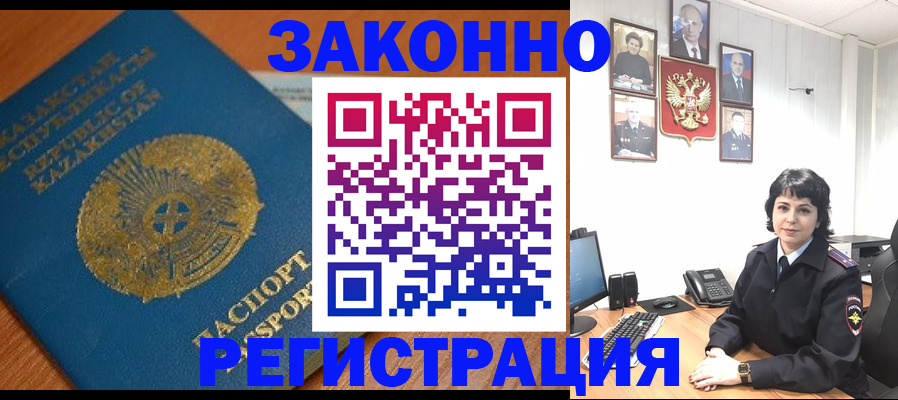 форма 3 в Воронежской области