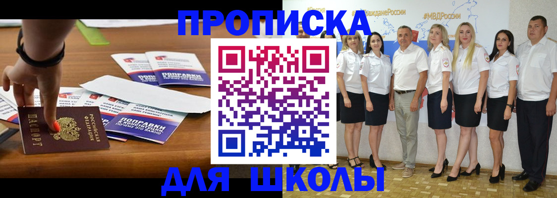 прописка для военкомата в Воронежской области